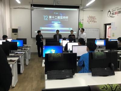 第十二届蓝桥杯大赛省赛网络与信息安全软件开发赛项圆满落幕