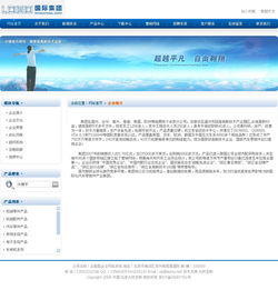 昆山数字化服务全解析 从网站建设到信息安全开发的综合解决方案