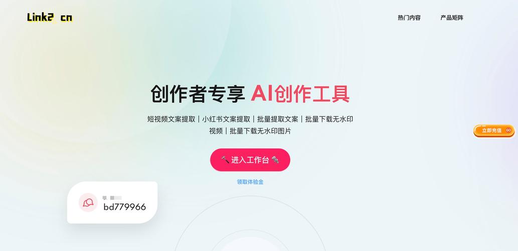 北京灵途未来科技 筑牢网络与信息安全防线，赋能数字化未来